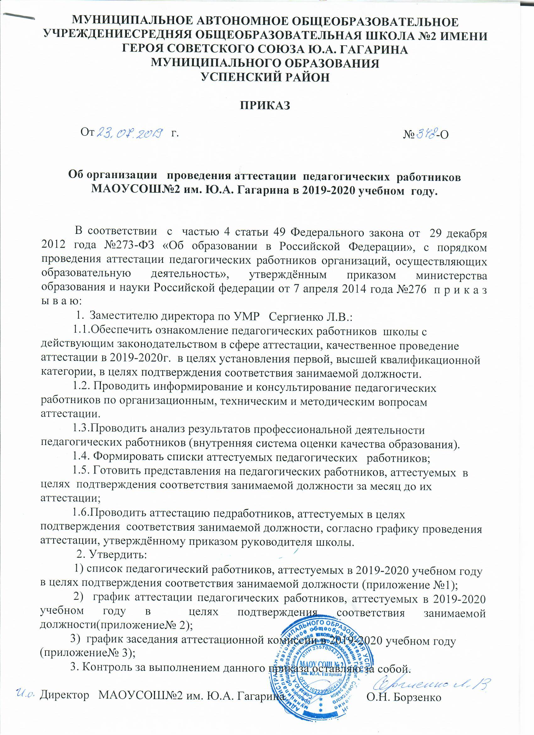Беларусбанк кредит по 240 указу